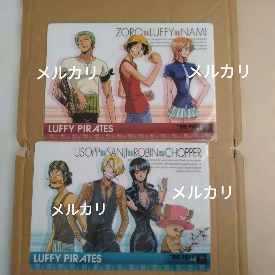【未開封・レア】ワンピース　麦わらの一味　下敷き　2枚セット　お値下げ不可 ONE PIECE - ONE PIECE ワンピース 下敷き2枚セット ルフィ・ナミ