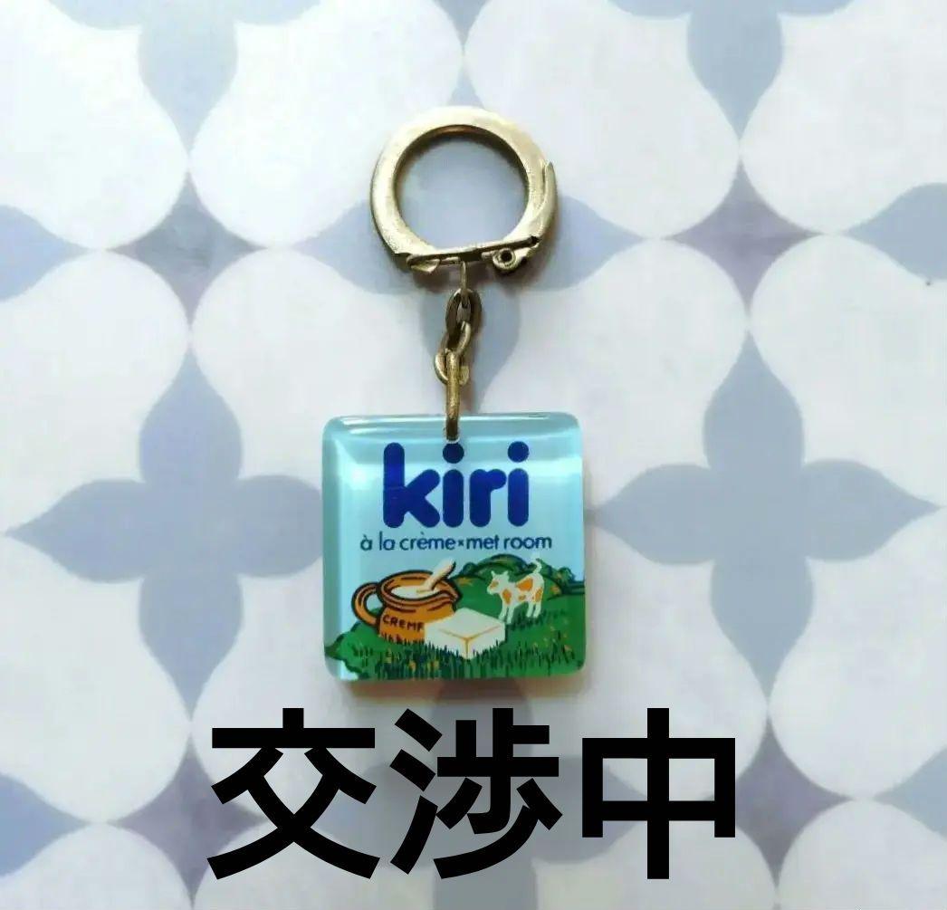 フレンチキーホルダー　kiri　チーズ　食品　アクリル　フランス fit=scale-down,w=1200