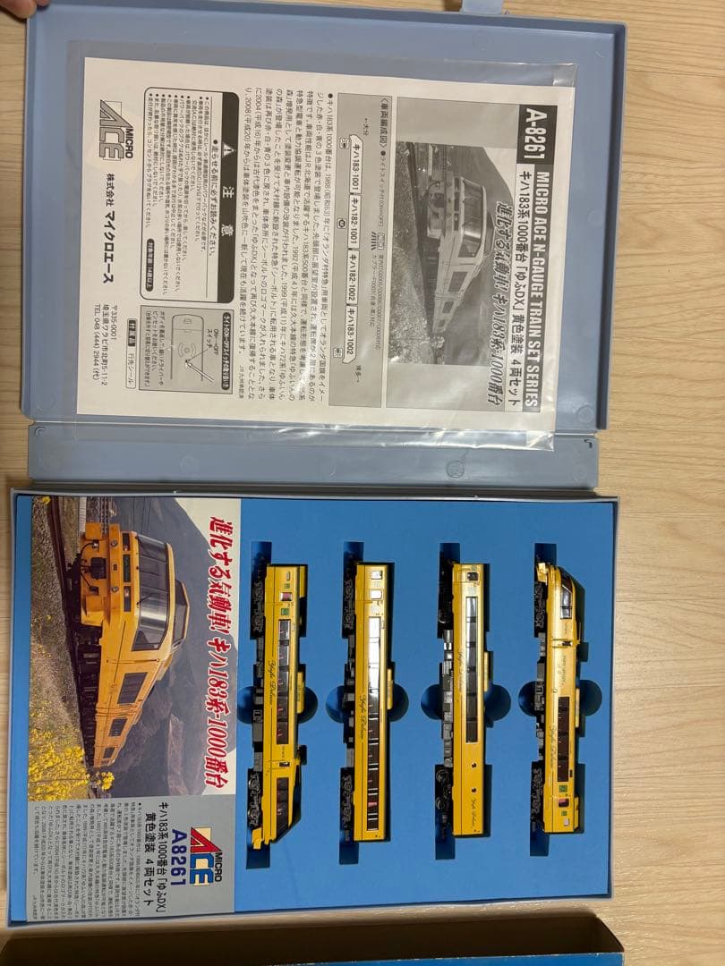 microace A-8261 「ゆふDX」黄色塗装 - メルカリ