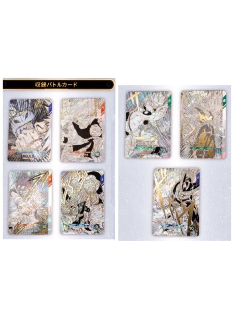 未開封品】ドラゴンボールスーパーダイバーズバインダーセット - メルカリ