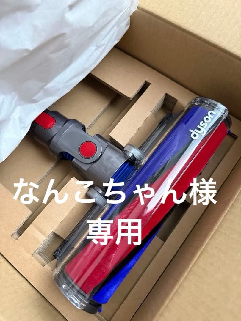 ダイソンヘッドのみ Amazon | ダイソン Dyson 掃除機 互換 ミニモーターヘッド 交換 ヘッド