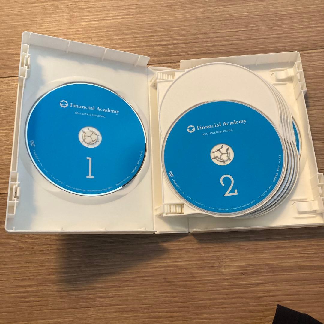 不動産投資の学校 教材 テキスト DVD ファイナンシャルアカデミー