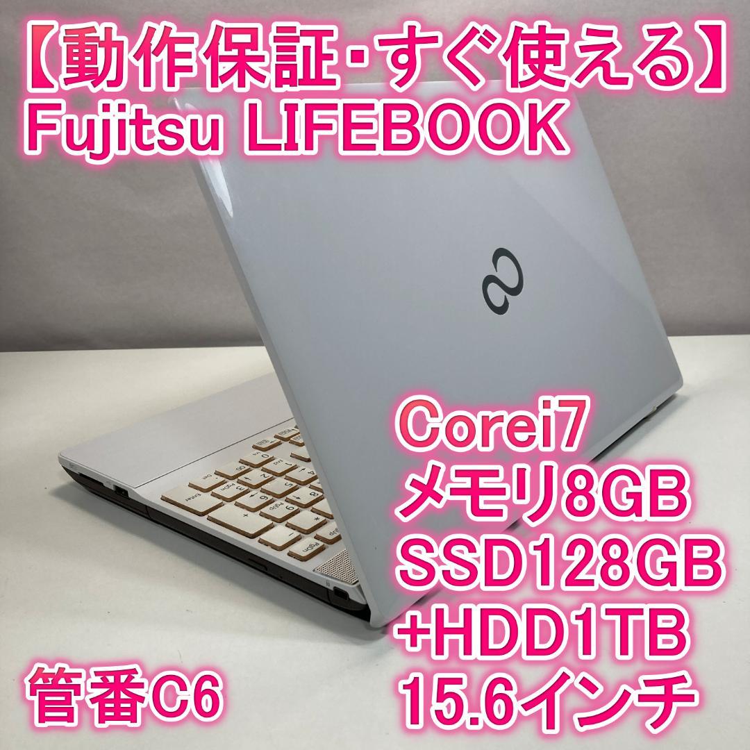 Fujitsu 富士通 ノートパソコン i7 SSD Windows11 PC LIFEBOOK UH 富士通 UH90/H1 ノートパソコン FMVU90H1HE Windows11
