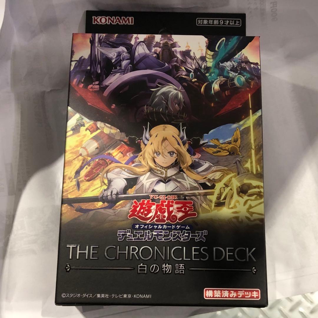 遊戯王 白の物語 烙印ストラク 未開封 - メルカリ
