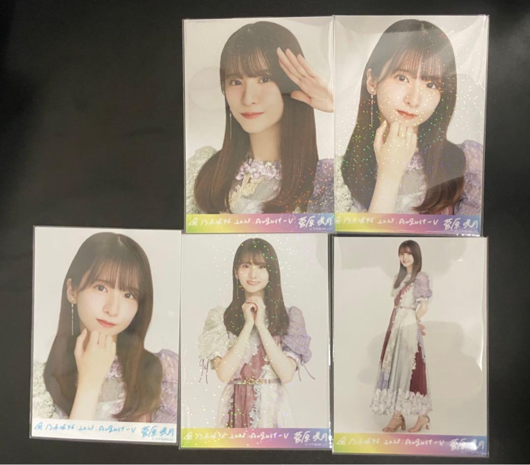 PSYCHIC FEVER サイン入り HEAT タオルの通販｜thasniri.com