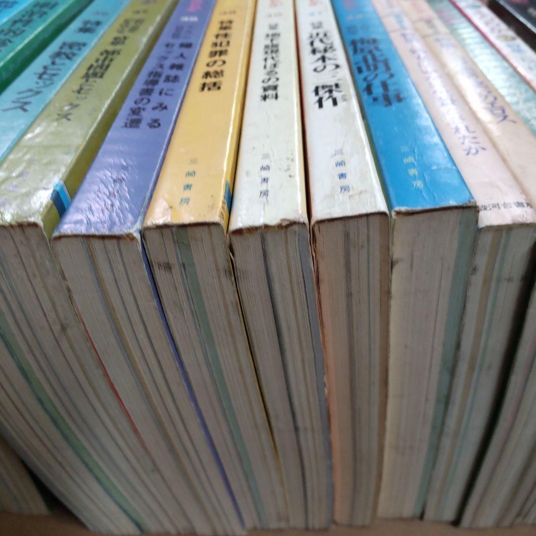 昭和雑誌　えろちか　三崎書房　４８冊まとめ売り