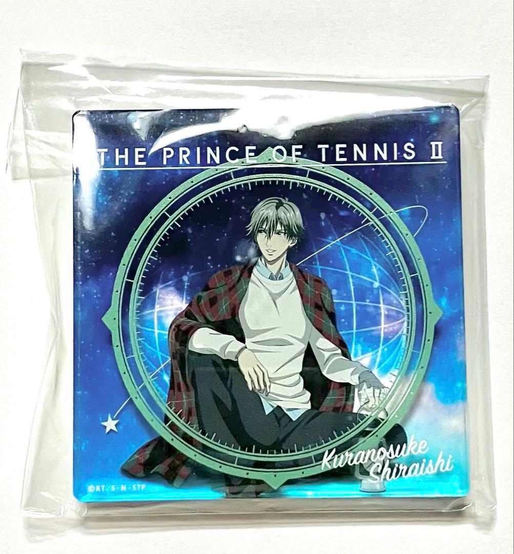 新テニスの王子様　白石　アクリル　ブロッキー 描き下ろし 白石蔵ノ介 アクリルスタンド（大） [新テニスの王子様