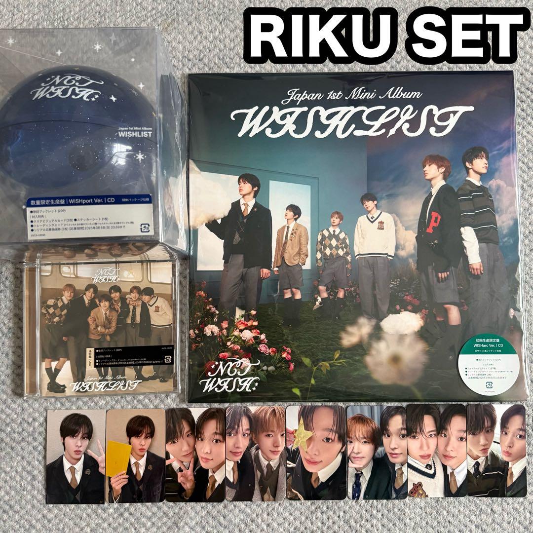 NCT WISH 「WISHLIST」 リク セット Amazon.co.jp: NCT WISH WICHU セット リク : おもちゃ