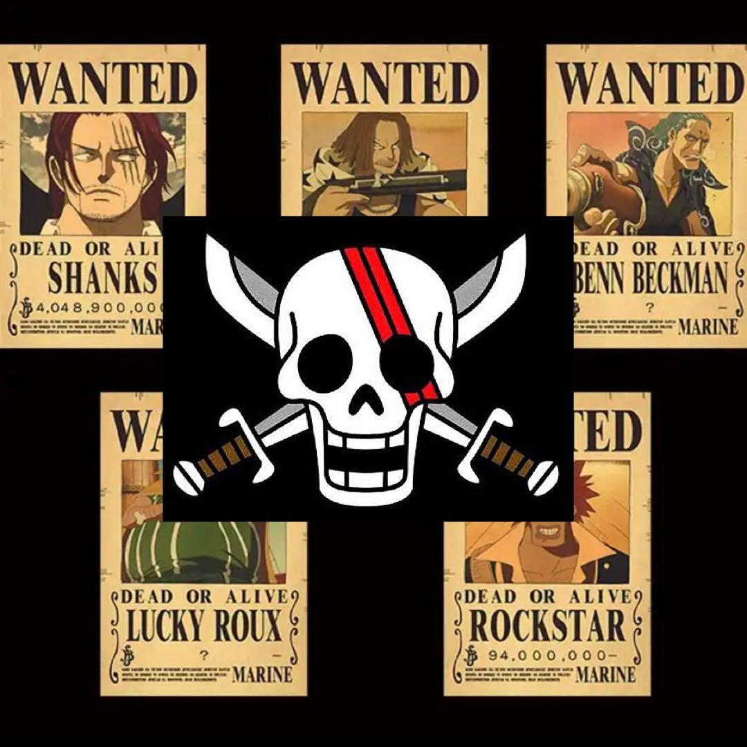 総勢50枚】ONE PIECE 手配書 ポスター ヤマト シャンクス ニカ - メルカリ