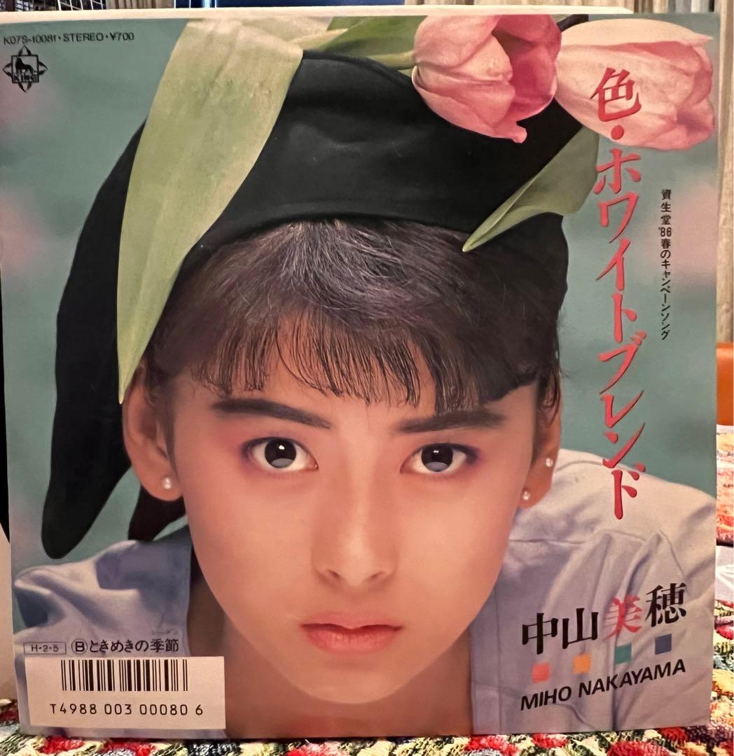 1*4様 【まとめ買い可】中山美穂 色・ホワイトブレンド - メルカリ