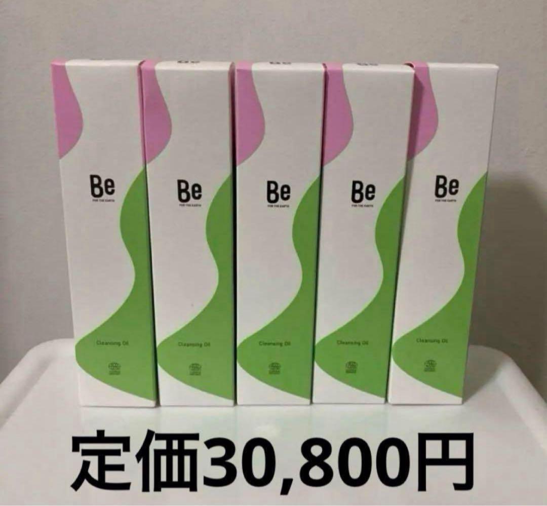 【新品未開封・定価65%引き】Be クレンジングオイル 5本セット ブラックマグマ ホットクレンジングオイル 180ml: サンドラッグ｜JAL