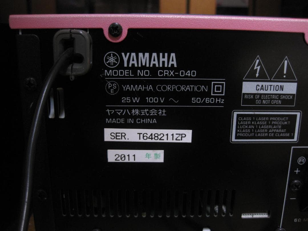 YAMAHA CRX-040 コンパクトオーディオ NS-BP110スピーカー - メルカリ