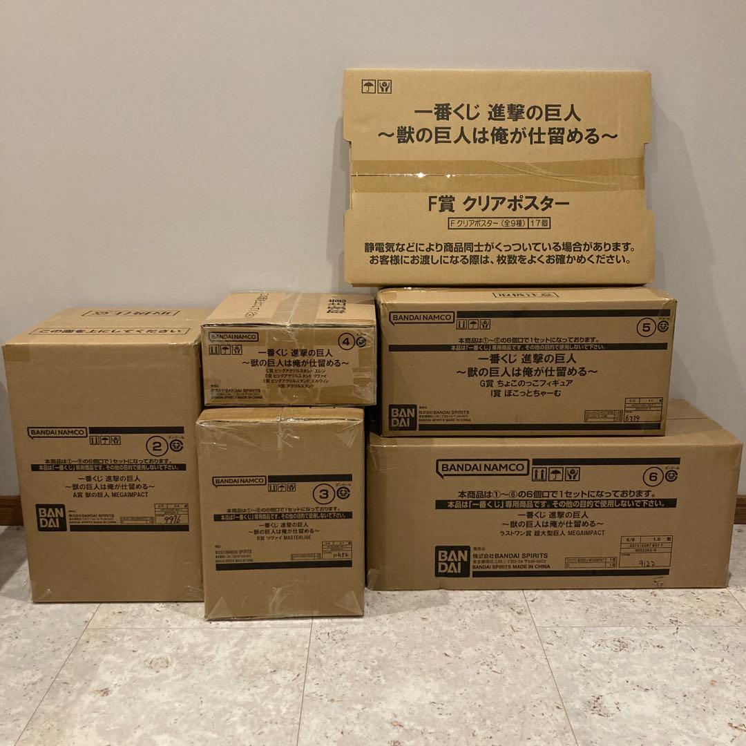 進撃の巨人 獣の巨人は俺が仕留める 一番くじ コンプリート 一番くじ 進撃の巨人 ～獣の巨人は俺が仕留める～ 発売日：2025年10月