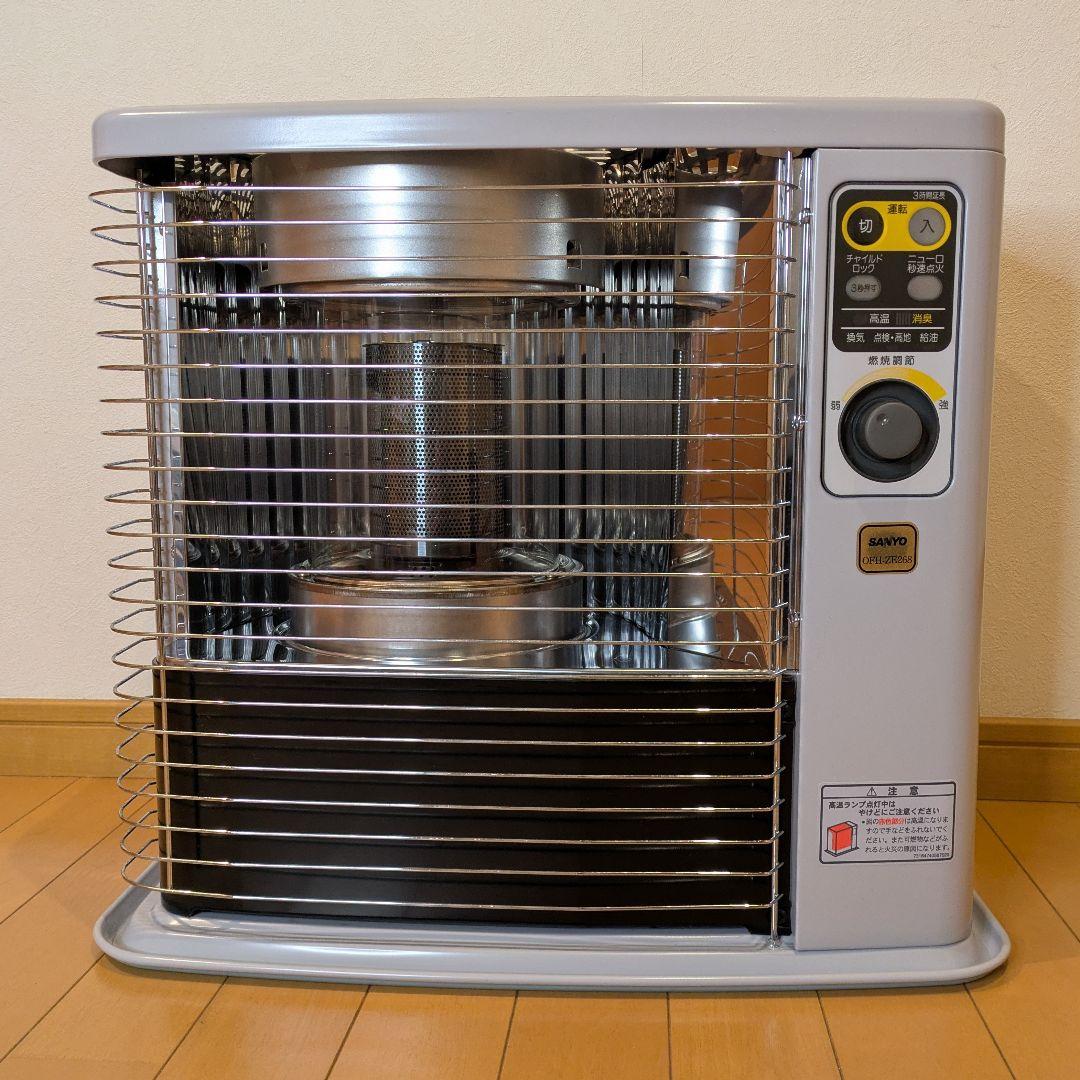 【未使用】SANYOサンヨーOFH-Z268 石油赤外線ヒーター 昭和レトロ SANYO OFH-Z268 石油赤外線ヒーター 石油ストーブ - メルカリ
