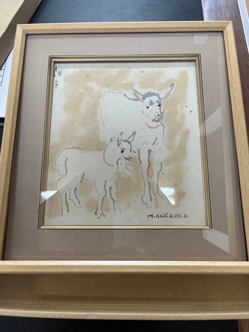 パ*ン様 奈良岡正夫　水彩画　やぎ 2026年最新】奈良岡正夫の人気アイテム - メルカリ