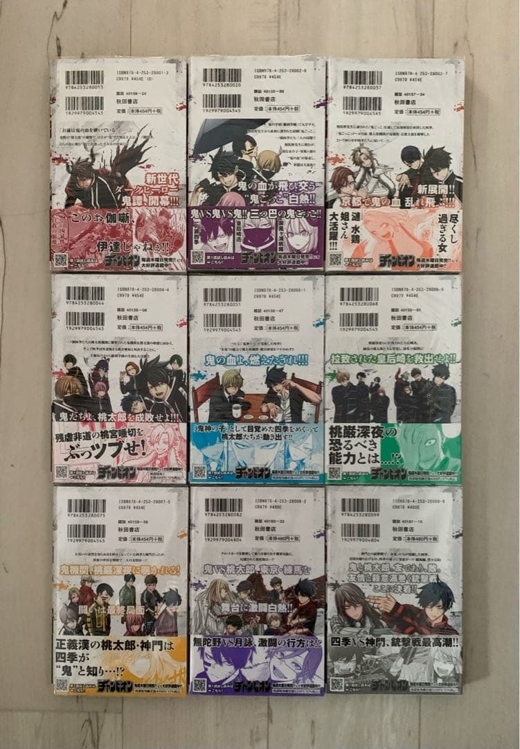 専用★コミックセット