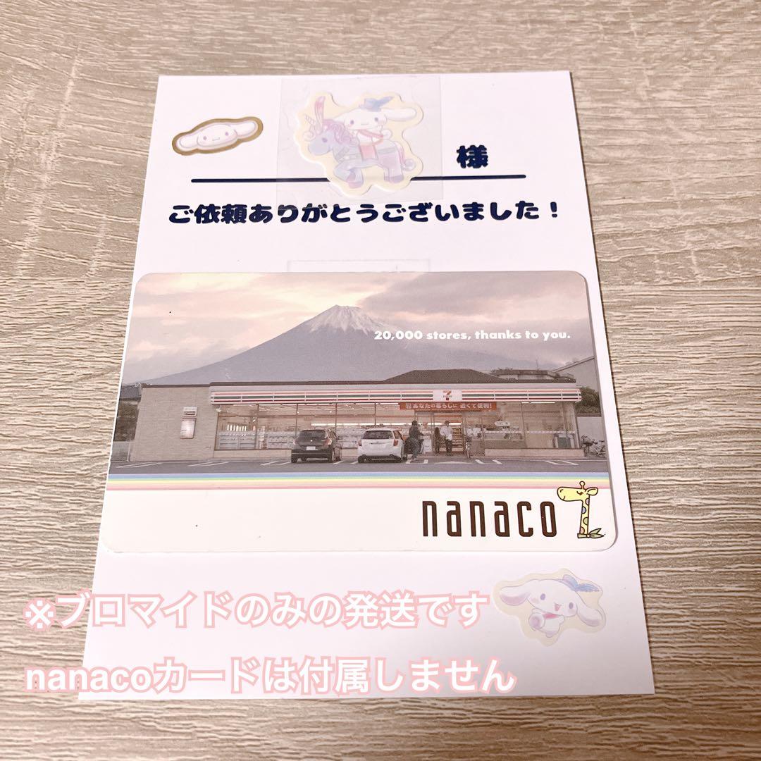 ゆのち出品