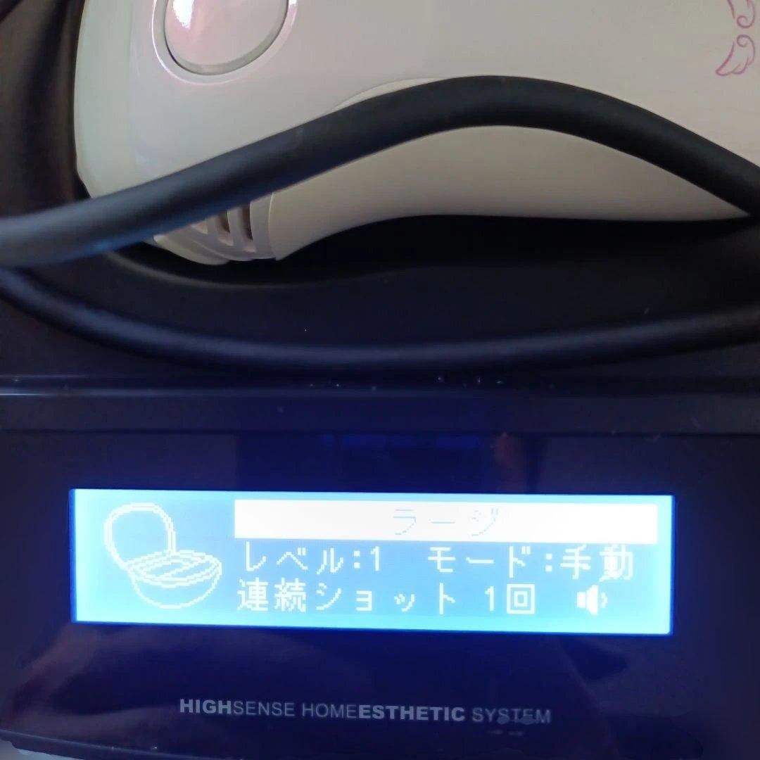 KEYMOON 高感度ホームエステシステム 脱毛器 V6.2