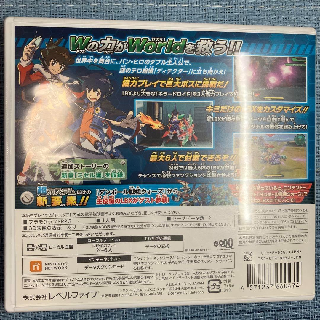 3DS ダンボール戦機 3本セット 配信コンテンツ 3DS ソフト 6本セット