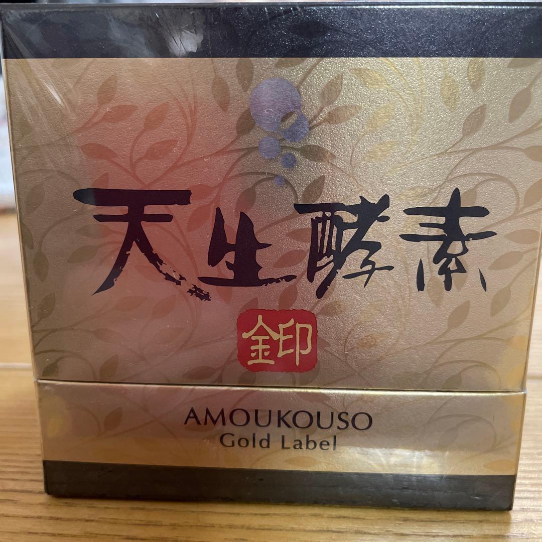天生酵素 金印 (あもうこうそ きんいん) - メルカリ