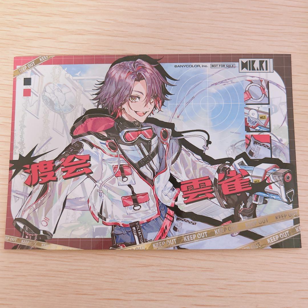 にじさんじ VOLTACTION OU-ENカフェ 特典 ポストカード 渡会雲雀