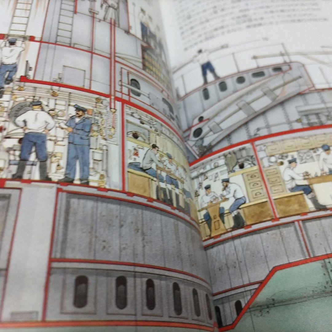 初版】第二次大戦の潜水艦 図解ライブラリー - メルカリ