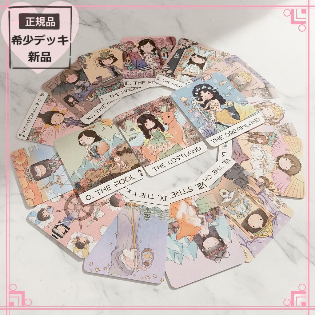 【正規品タロットカード】少女マンガのような可愛い絵柄✨ハニーナイトタロット・ミニ 正規品タロットカード】少女マンガのような可愛い絵柄✨ハニーナイト