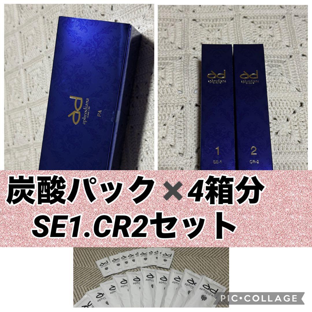 【大容量セット】PAモイスチャーパックN4箱分とSE1、CR2の各一本セット SA.C43-DE アクセサリーボックス - ハイスポーツ社 ：信頼のボウリング