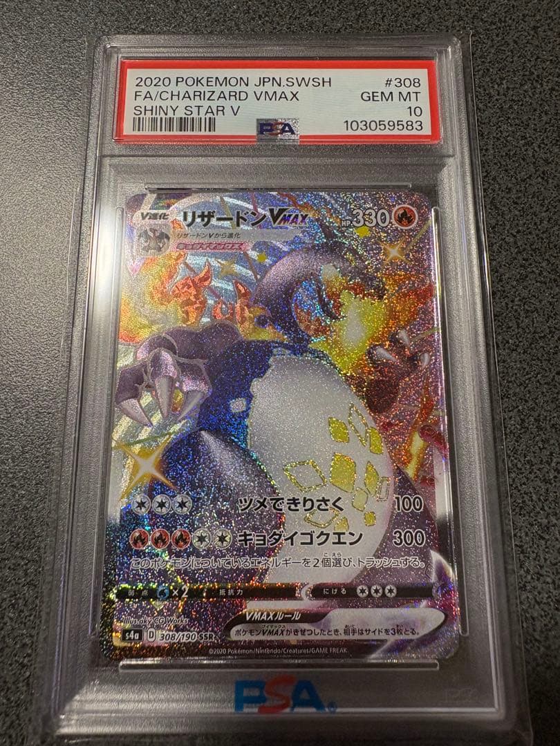 アマダ ドラゴンボールZ 悟飯 PPカード スーパーサイヤ人バトル 9️⃣
