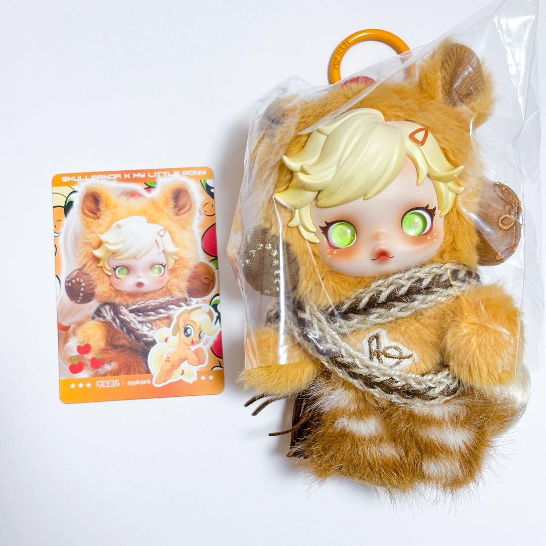 SKULLPANDAスカルパンダマイリトルポニー Applejack - メルカリ