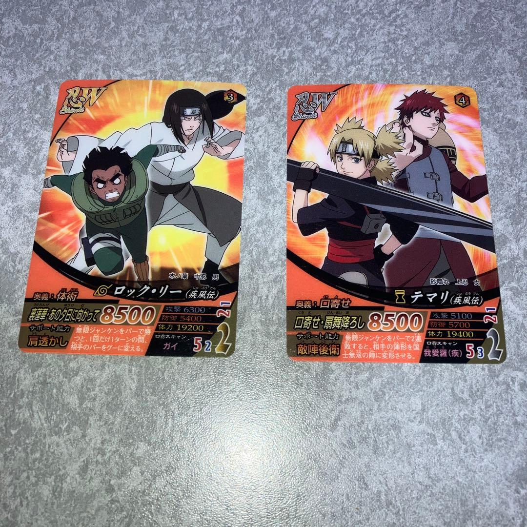 NARUTO ナルト ナルティメットフォーメーション プラカード - メルカリ