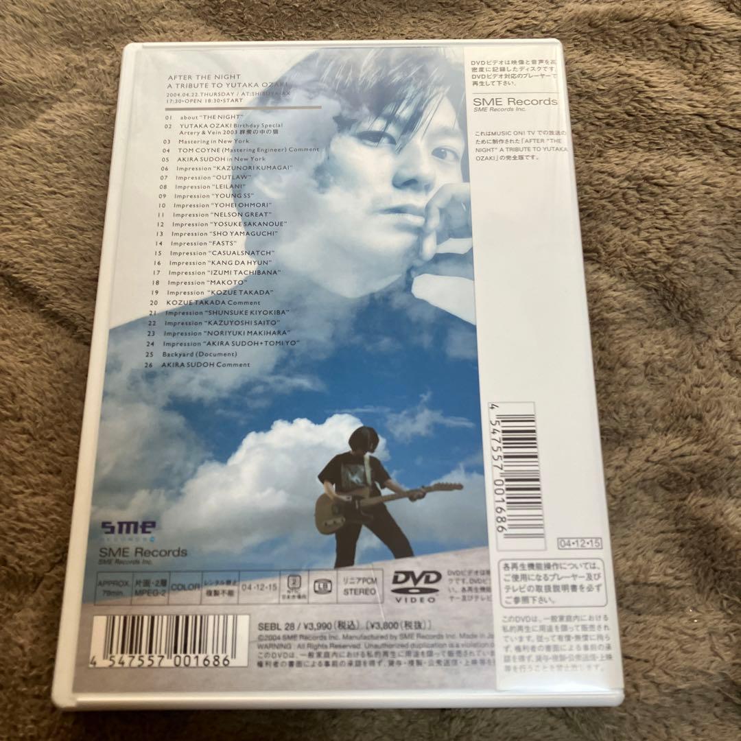 After The Night A Tribute To YUTAKA OZA…