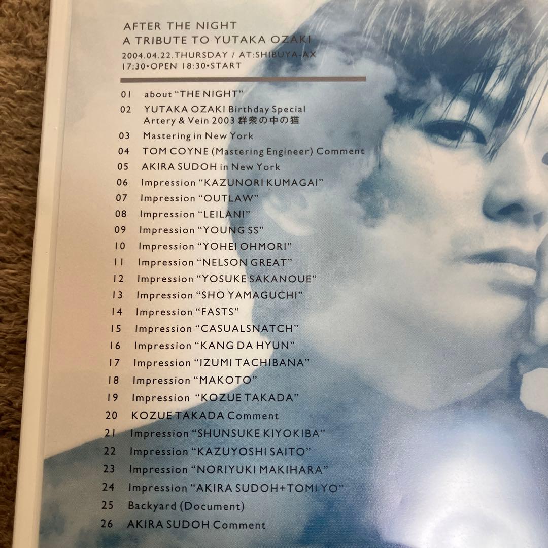 After The Night A Tribute To YUTAKA OZA…