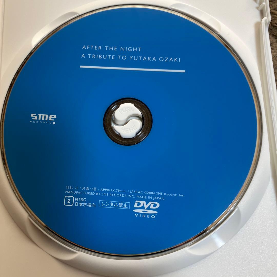 After The Night A Tribute To YUTAKA OZA…