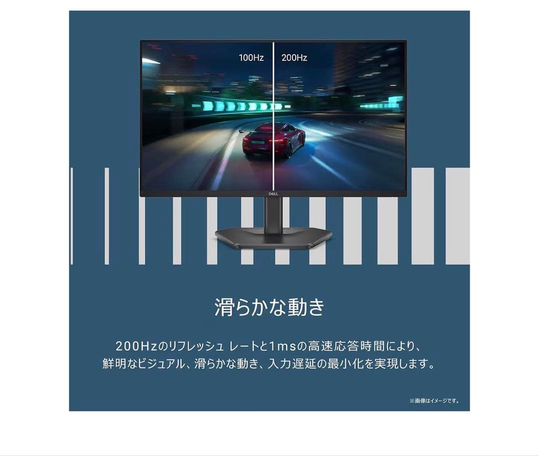 ゲーミングモニター Dell SE2425HG 23.8インチ＋スピーカー - メルカリ