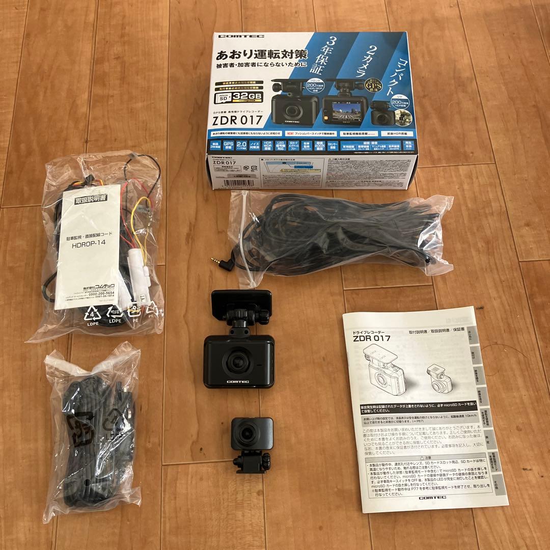 COMTEC コムテック ドライブレコーダー ZDR-017 HDROP-14 コムテック（Comtec） ドライブレコーダー ZDR017+HDROP-14 駐車監視