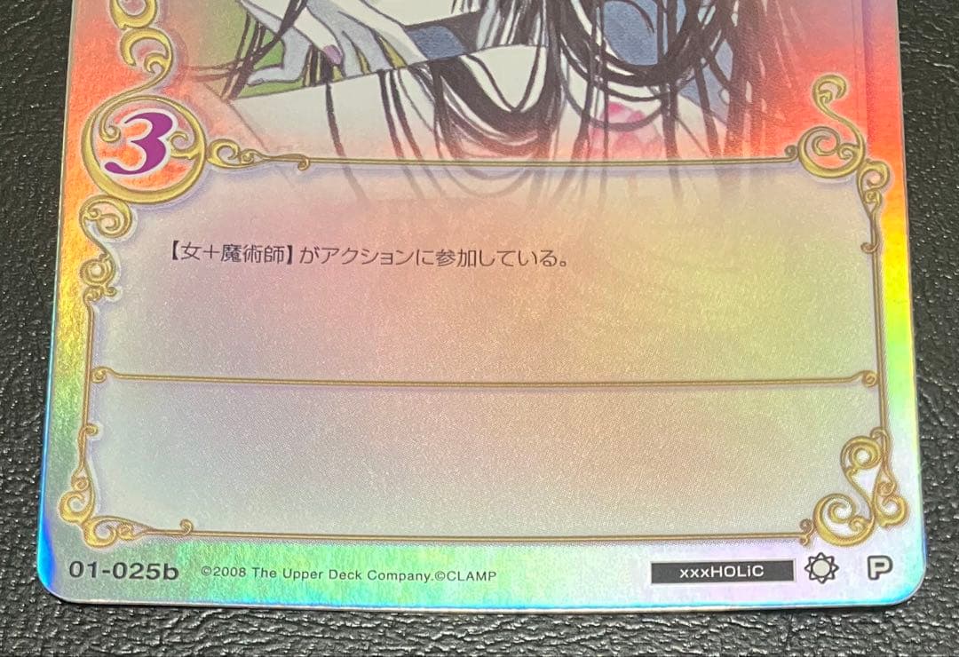 公認大会 優勝・参加賞品】 xxxHOLiC CLAMPinCARDLAND - メルカリ
