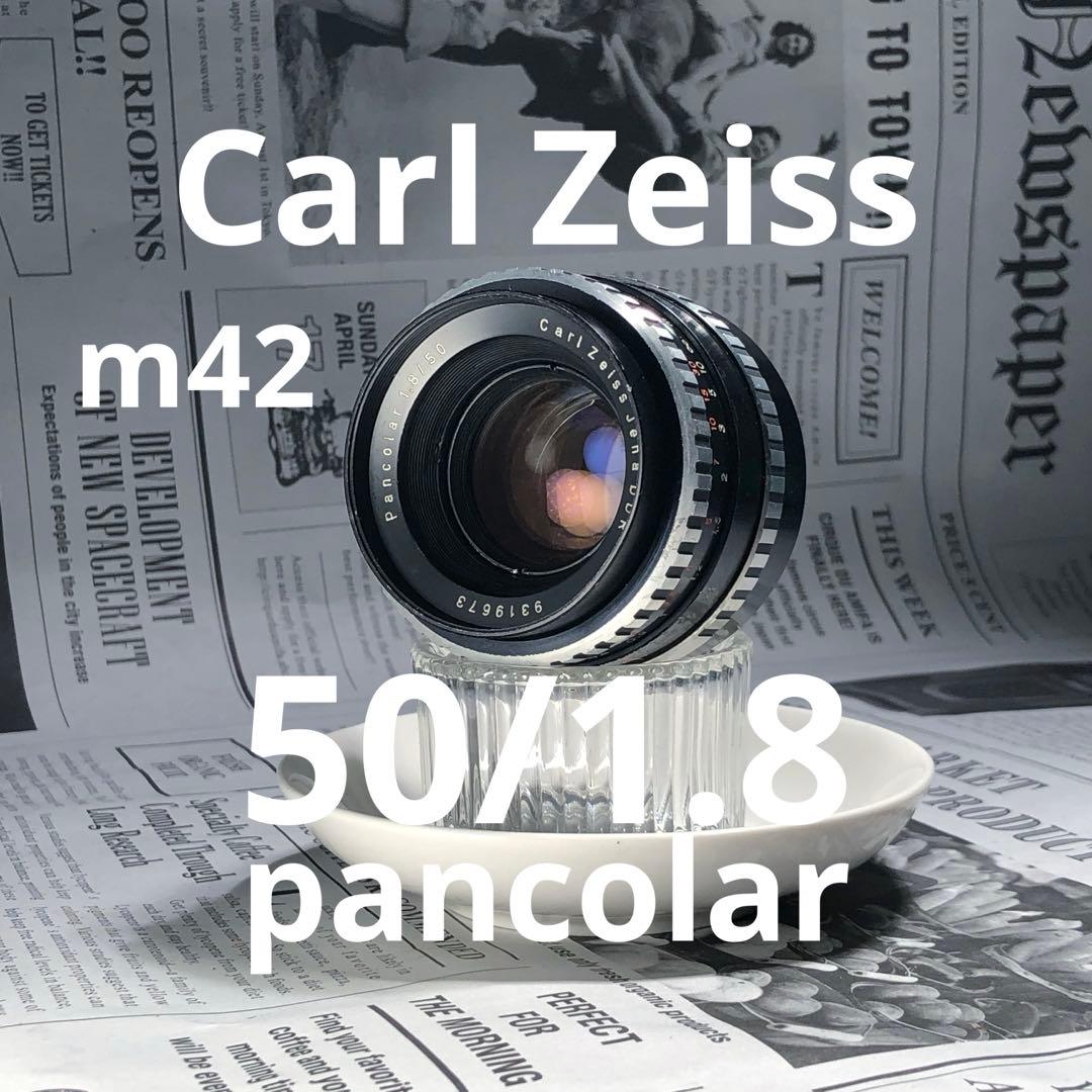 レンズ(単焦点) Carl Zeiss jena pancolar 50mm f1.8 m42 Carl Zeiss Jena Pancolar MC 50mm F1.8 Review