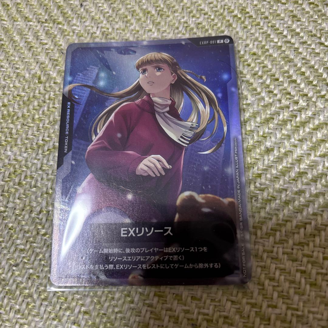EXリソース リリーナ ガンダムカードゲーム - メルカリ