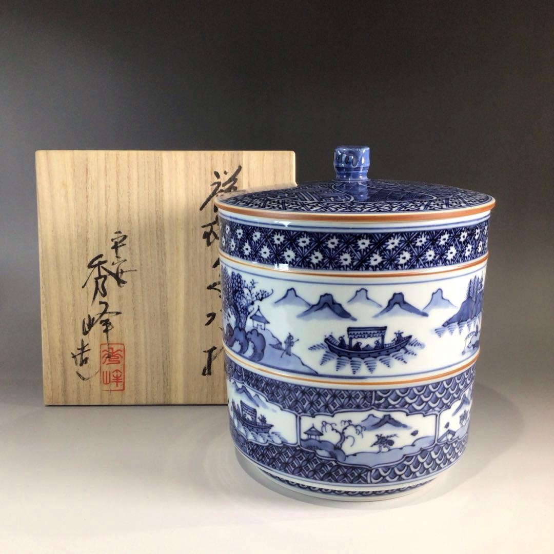 P717 水指 『平安秀峰造』『染付祥瑞写』『一重口水指』 共箱