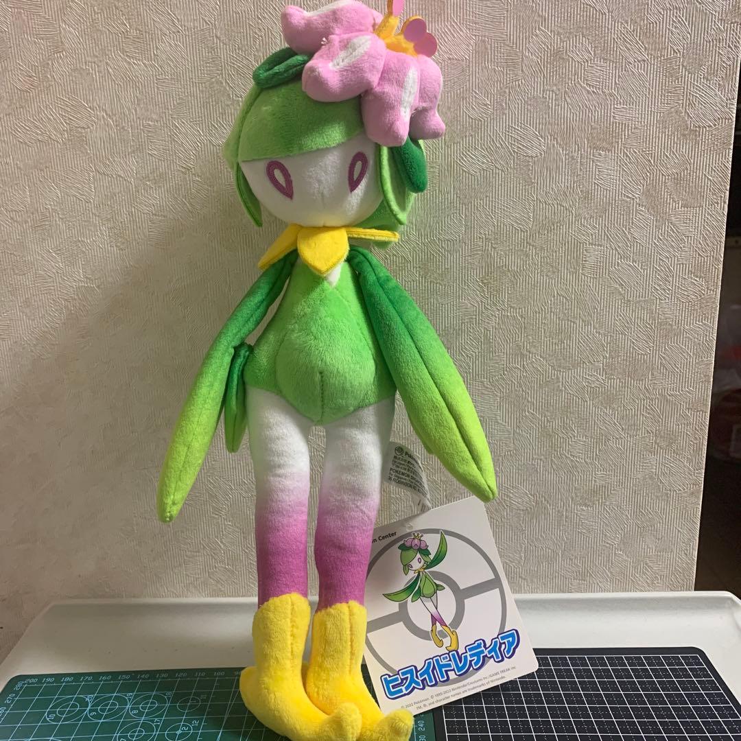 ヒスイドレディア ぬいぐるみ ポケモンセンター - メルカリ