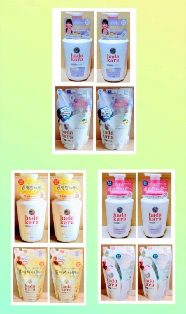 ハダカラ　泡ボディソープ　限定 ライオン ハダカラ泡ボディソープ フローラルブーケの香りペアパック