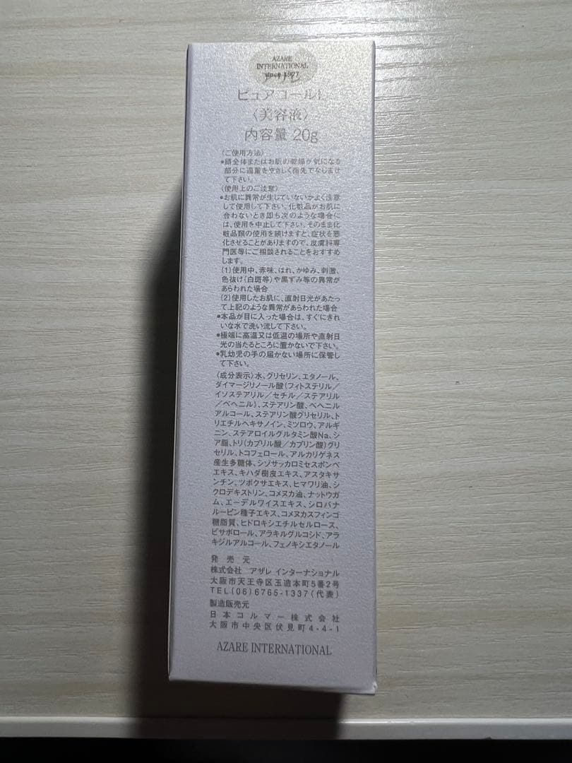 けめさん専用⭐︎