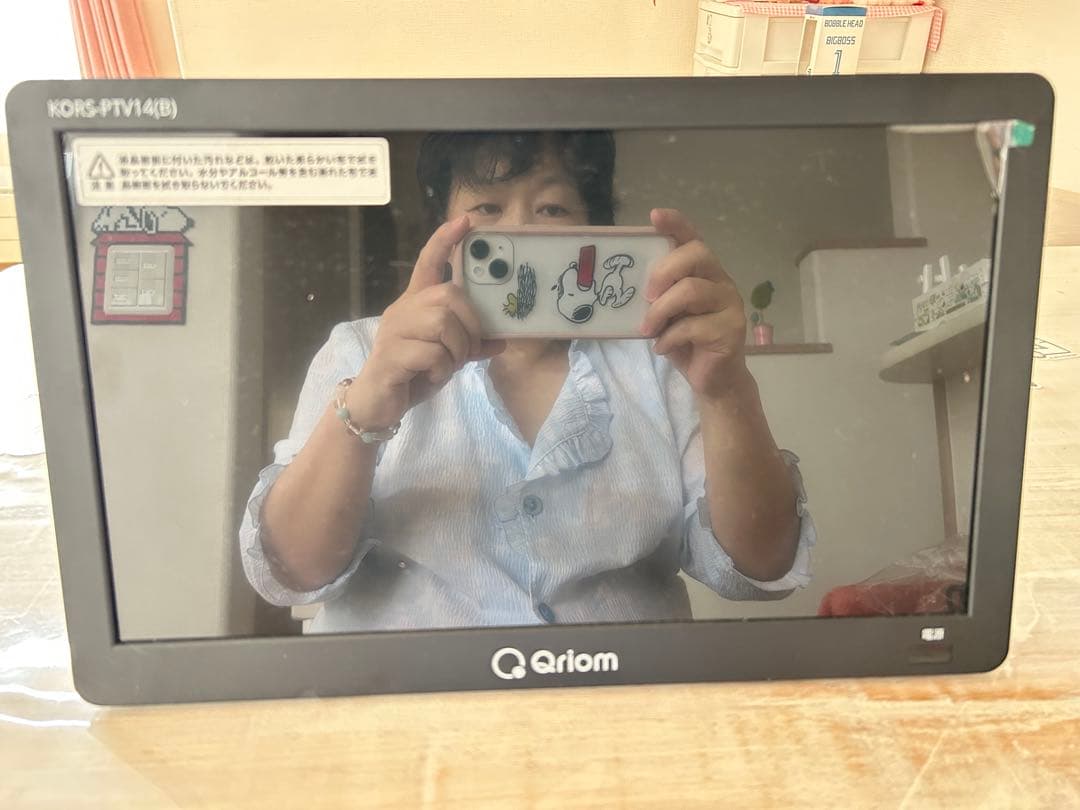 Qriom KOR5-PTV14B ポータブルテレビ 14インチ - メルカリ