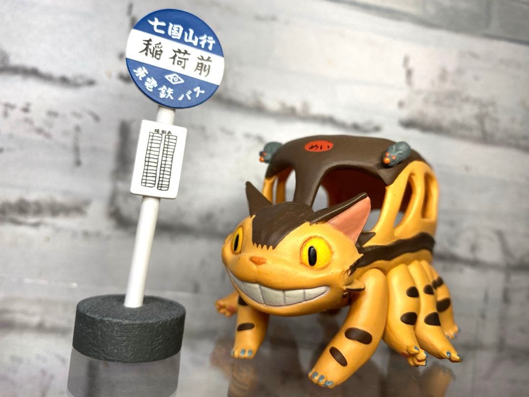 スタジオジブリ となりのトトロ ネコバス フィギュア(バス停付き