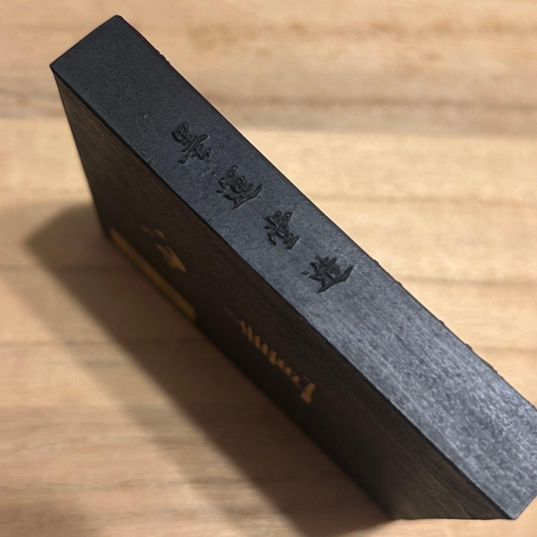 新品 未使用 中国 書道用具 固形墨 胡開文薇墨 金字 ヴィンテージ