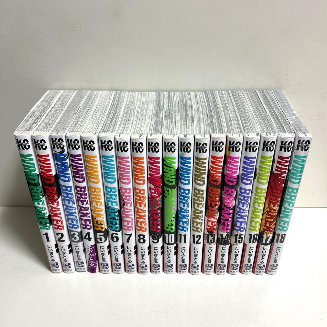 ウィンドブレイカー 1〜18巻 全巻セット まとめ売り 漫画 マンガ 全巻