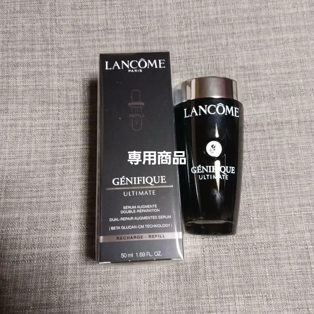 ランコムアルティメセラム 50ml(レフィル)と容器 楽天市場】LANCOME(ランコム) ジェニフィック アルティメ セラム