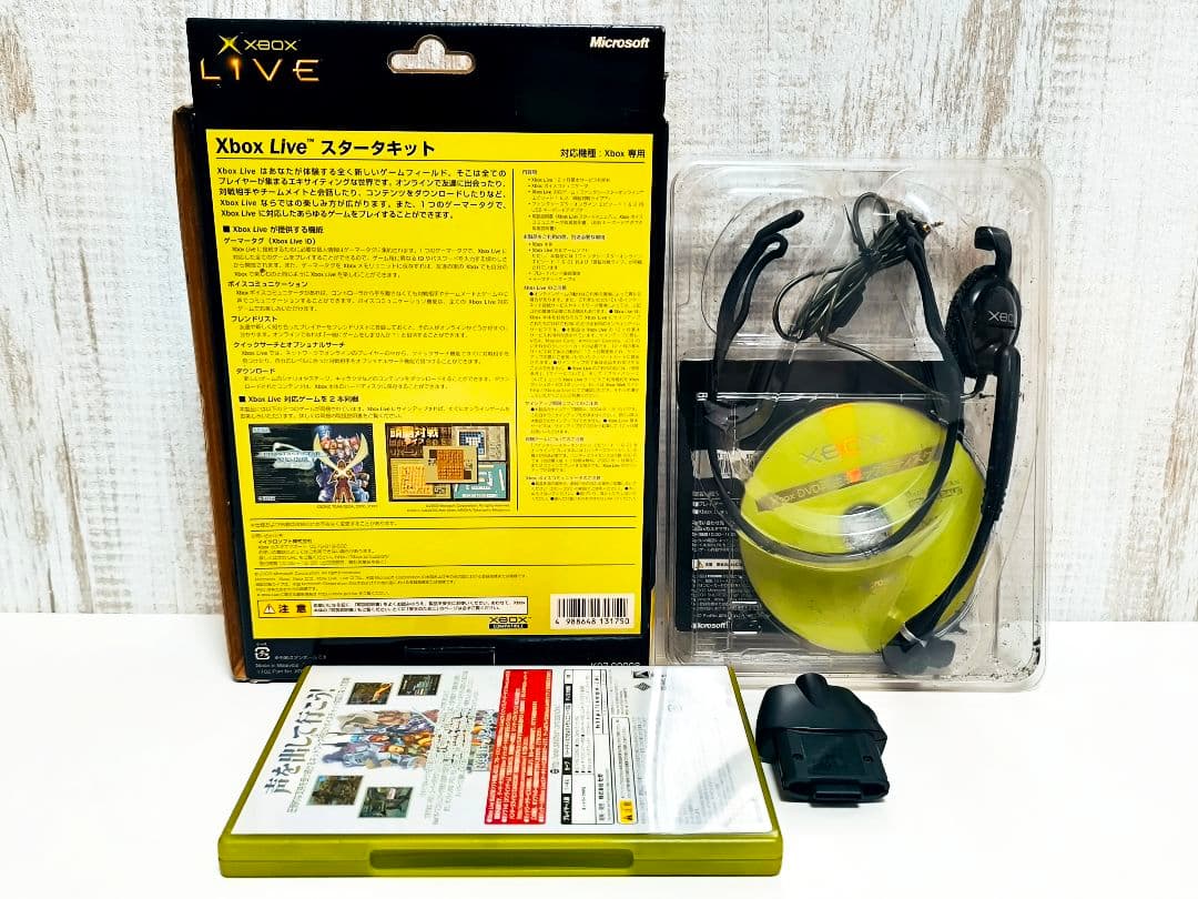 初代 XBOX DVD 再生キット同梱版 XBOX live スターターキット - メルカリ