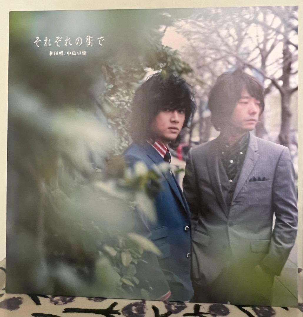 『それぞれの街で』　和田唱　中島卓偉　LPレコードサイズジャケットCD 和田唱（TRICERATOPS）×中島卓偉、LPジャケット付きCD「それぞれの街で